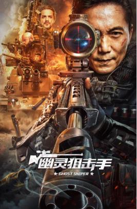 《荒岛惊魂》海报